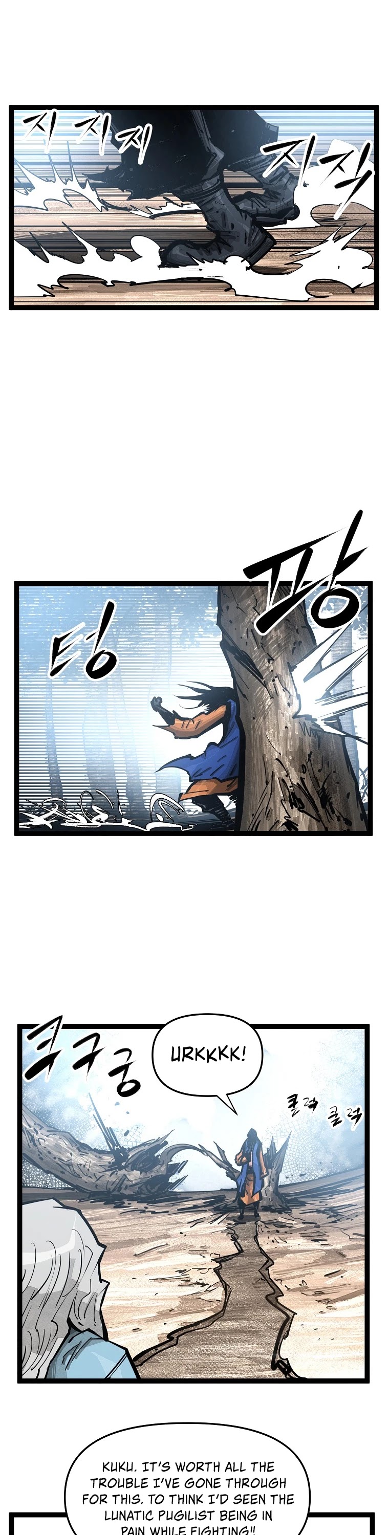 Martial Artist Lee Gwak Chapter 87 page 16 - Chapter 87