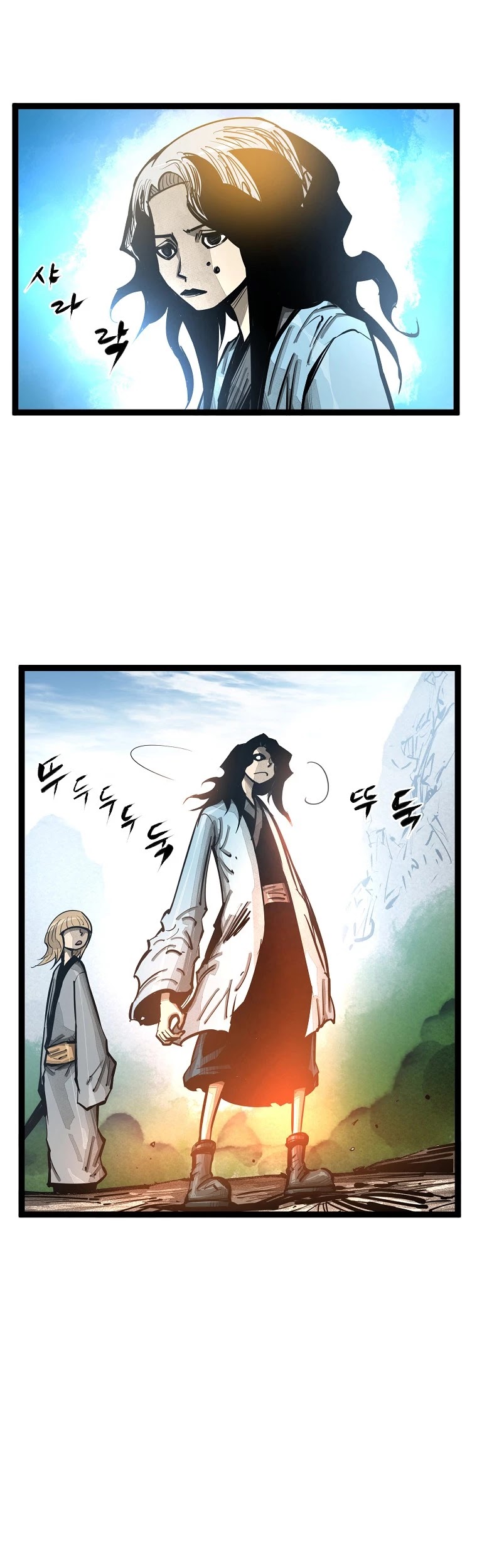 Martial Artist Lee Gwak Chapter 88 page 20 - Chapter 88