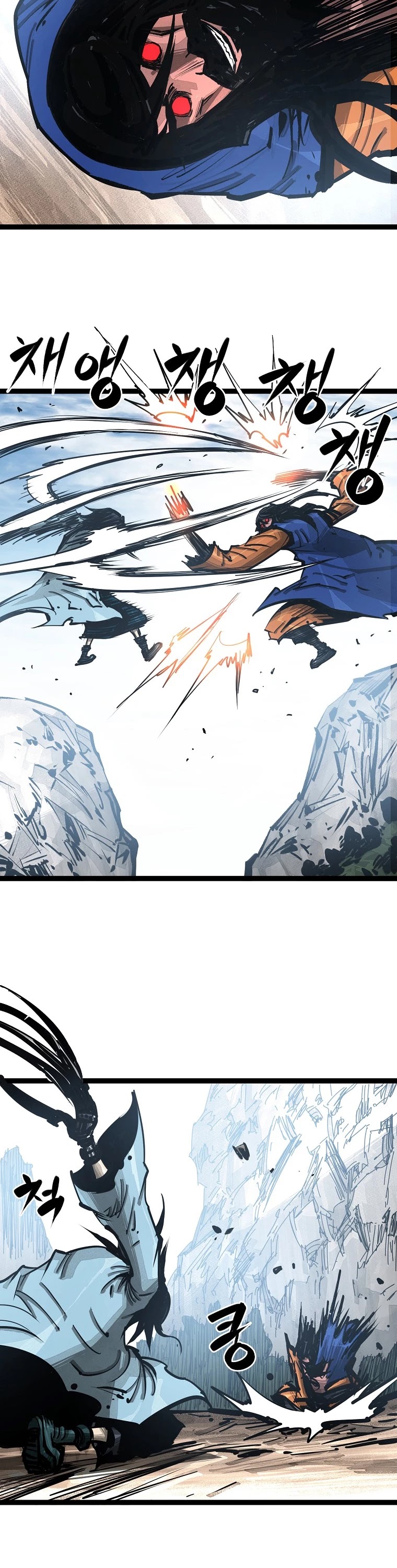 Martial Artist Lee Gwak Chapter 88 page 29 - Chapter 88