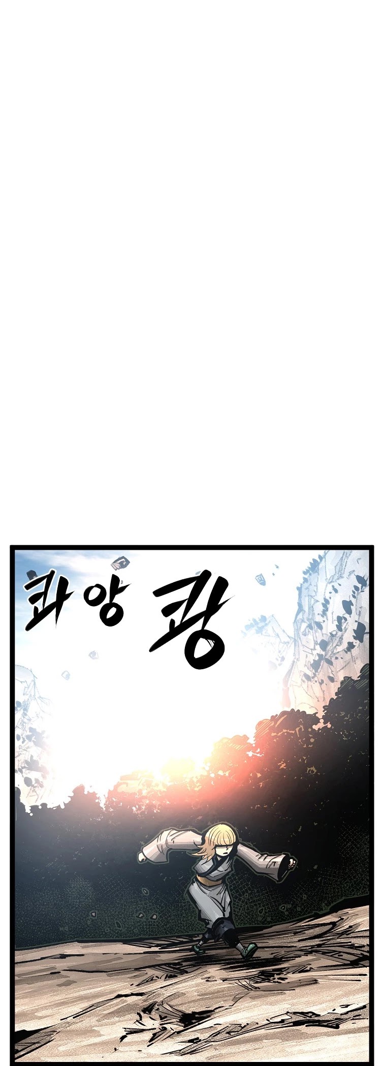 Martial Artist Lee Gwak Chapter 88 page 33 - Chapter 88