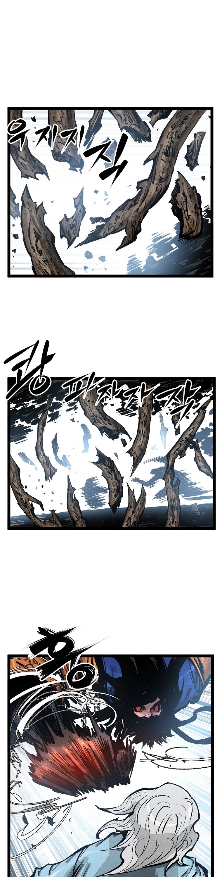 Martial Artist Lee Gwak Chapter 88 page 4 - Chapter 88