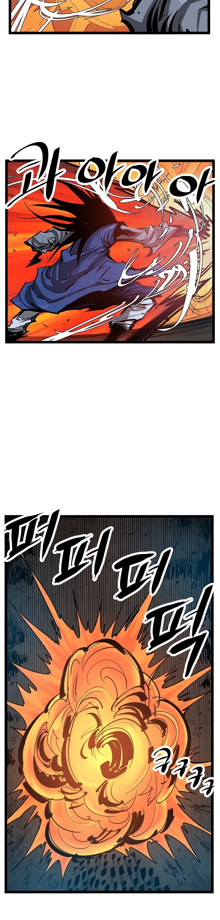 Martial Artist Lee Gwak Chapter 9 page 27 - Chapter 9
