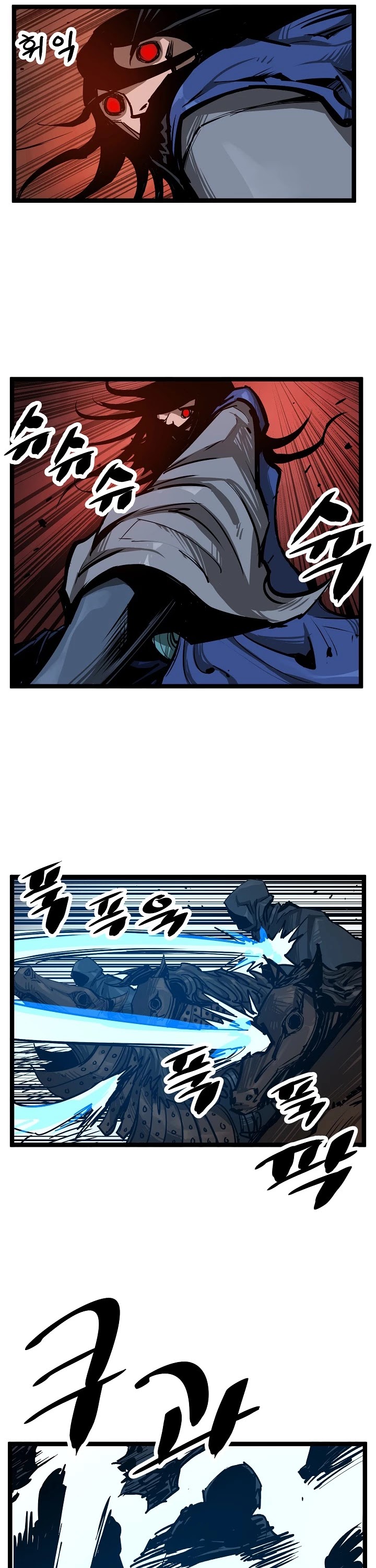 Martial Artist Lee Gwak Chapter 9 page 30 - Chapter 9