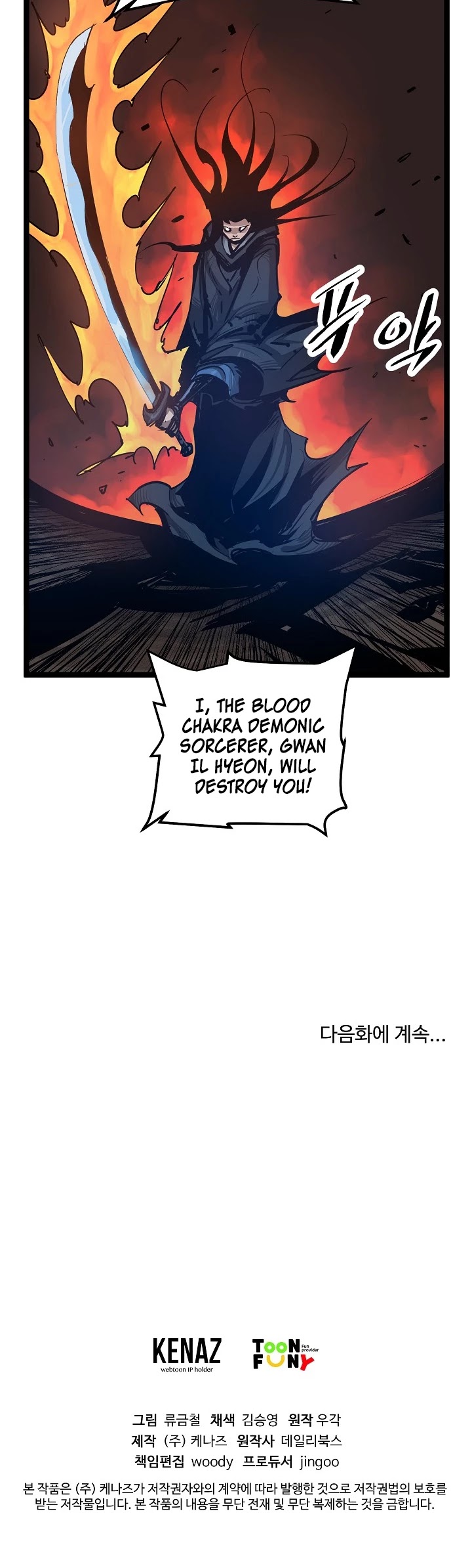 Martial Artist Lee Gwak Chapter 9 page 33 - Chapter 9