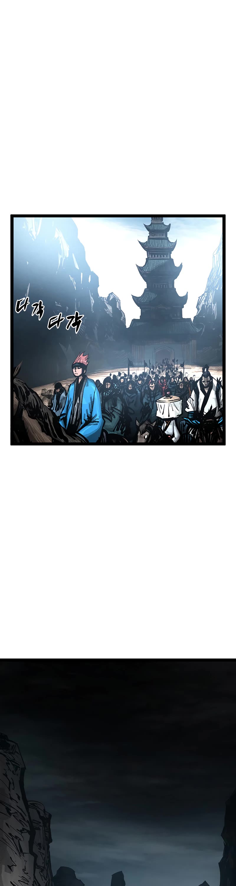 Martial Artist Lee Gwak Chapter 92 page 17 - Chapter 92