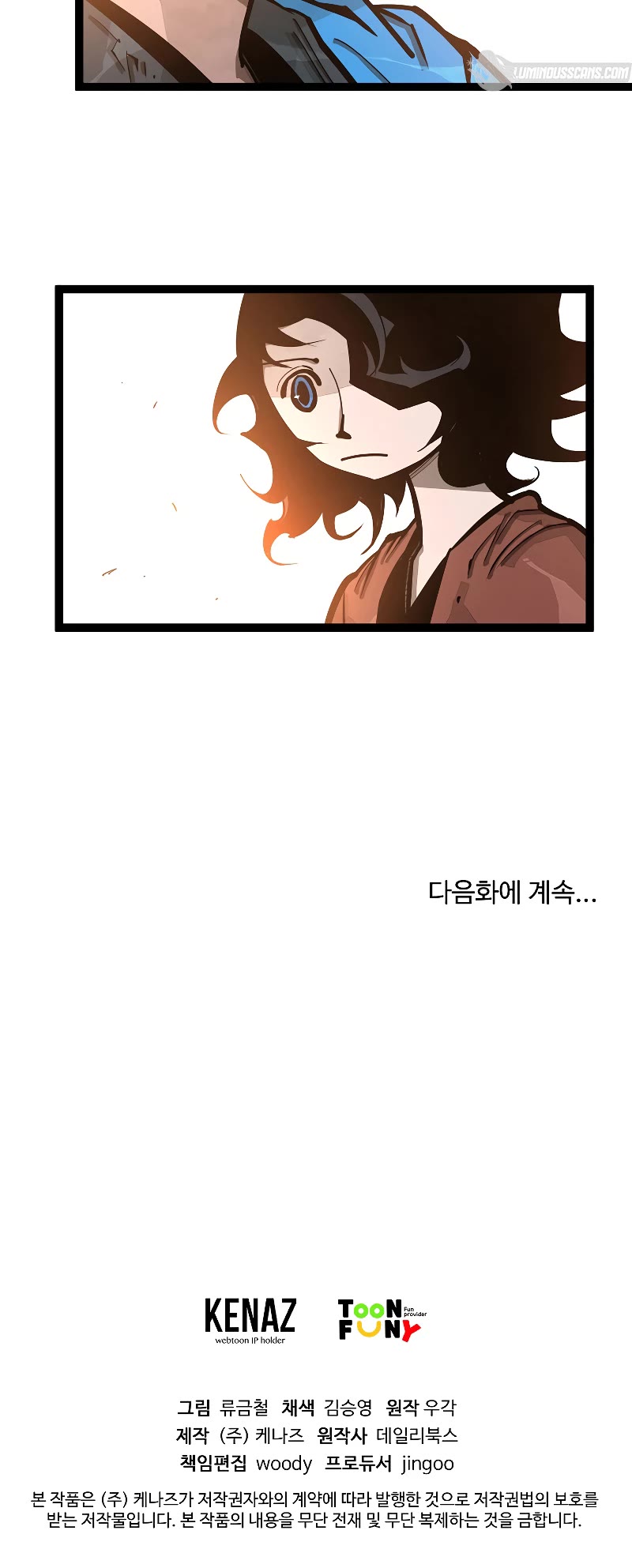 Martial Artist Lee Gwak Chapter 92 page 33 - Chapter 92