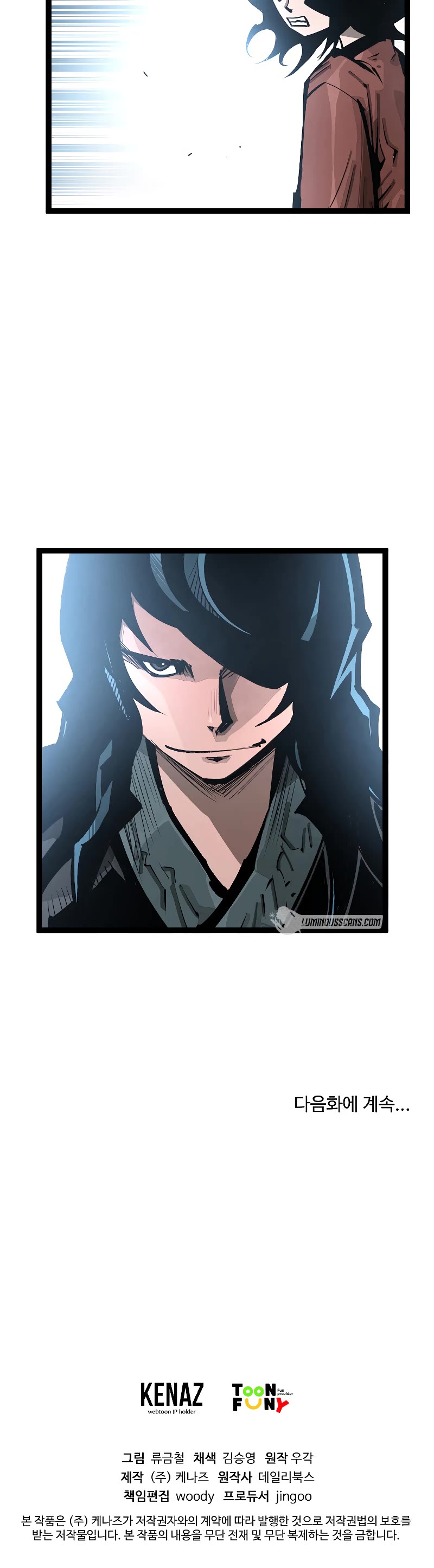 Martial Artist Lee Gwak Chapter 93 page 30 - Chapter 93