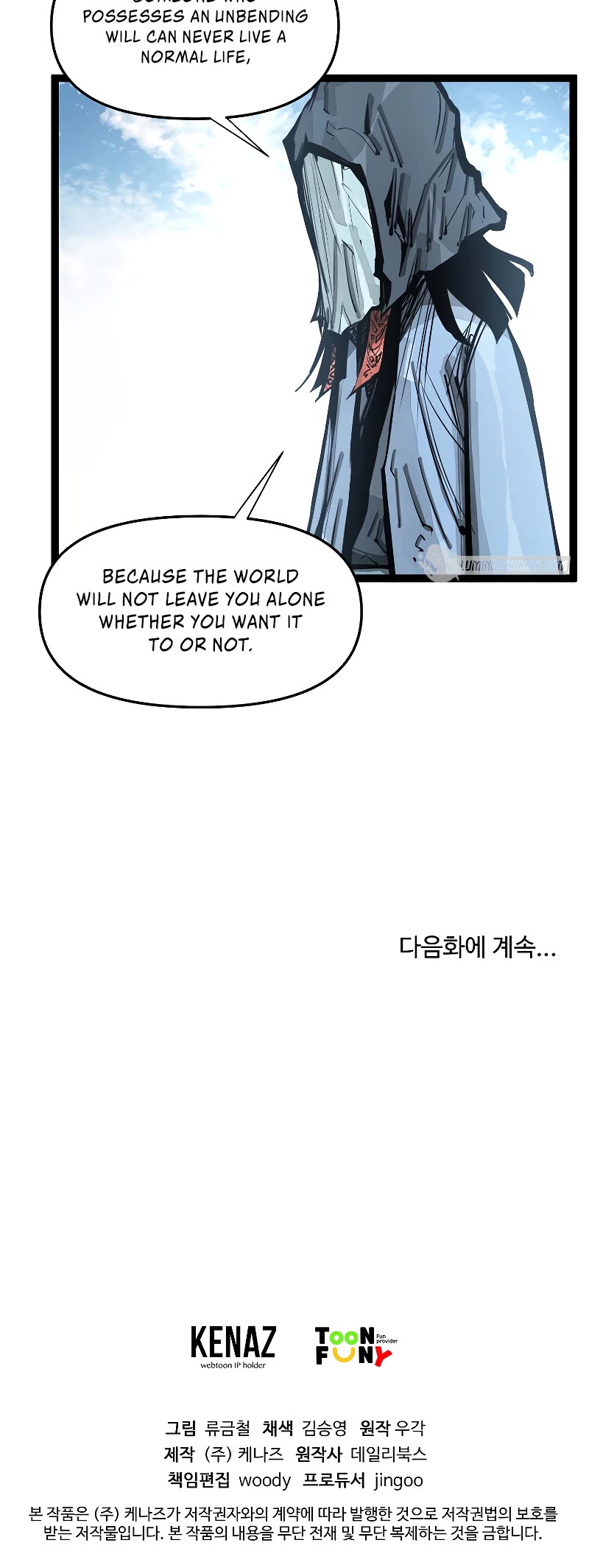 Martial Artist Lee Gwak Chapter 94 page 31 - Chapter 94