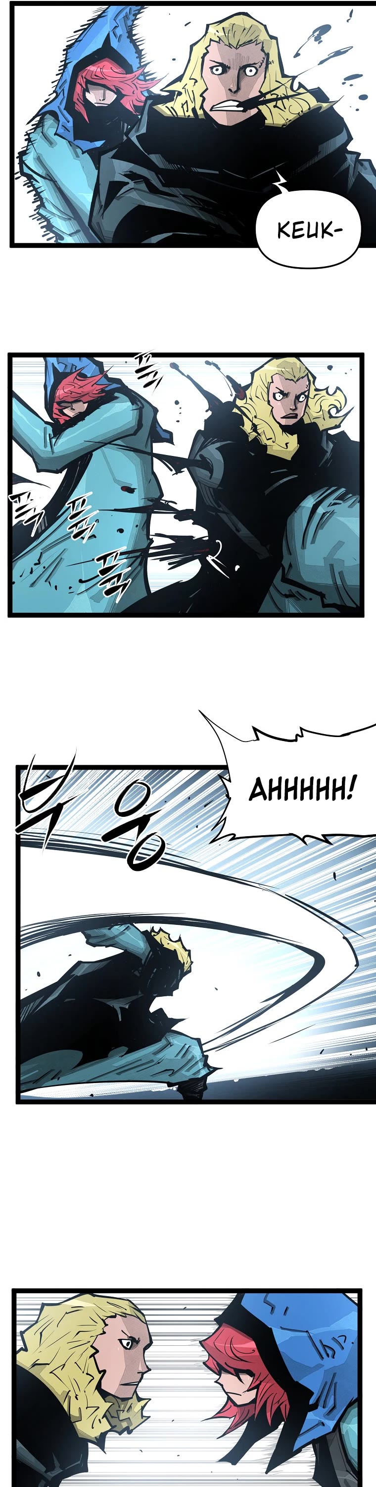 Martial Artist Lee Gwak Chapter 96 page 12 - Chapter 96