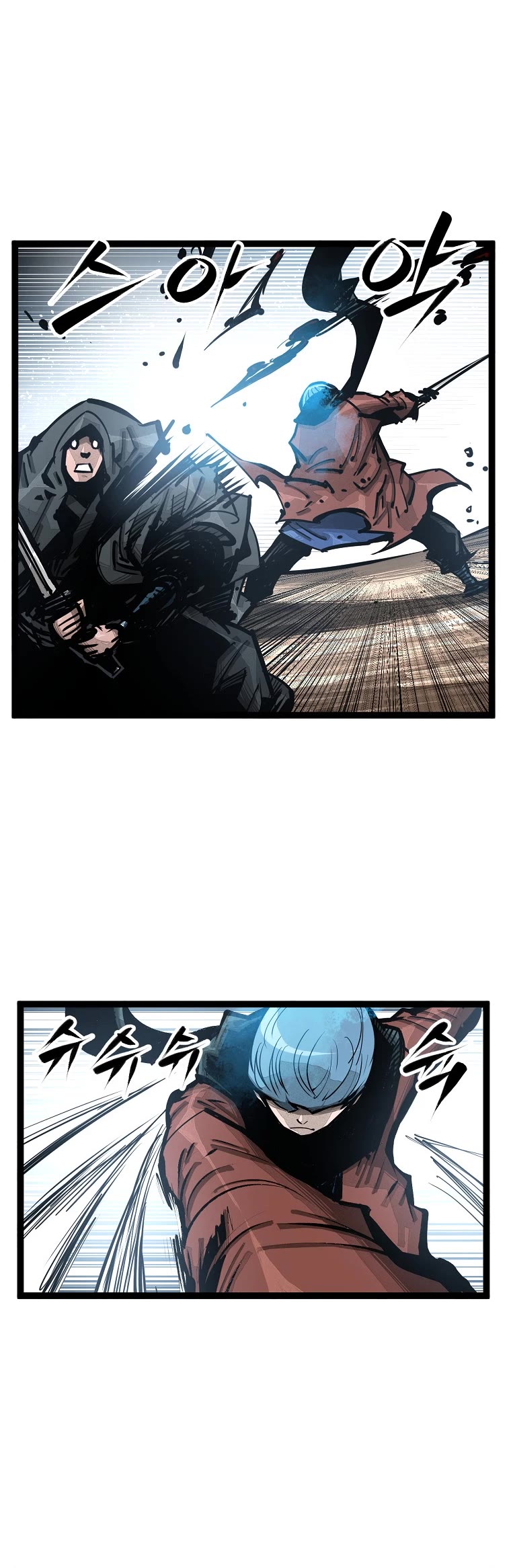 Martial Artist Lee Gwak Chapter 96 page 16 - Chapter 96
