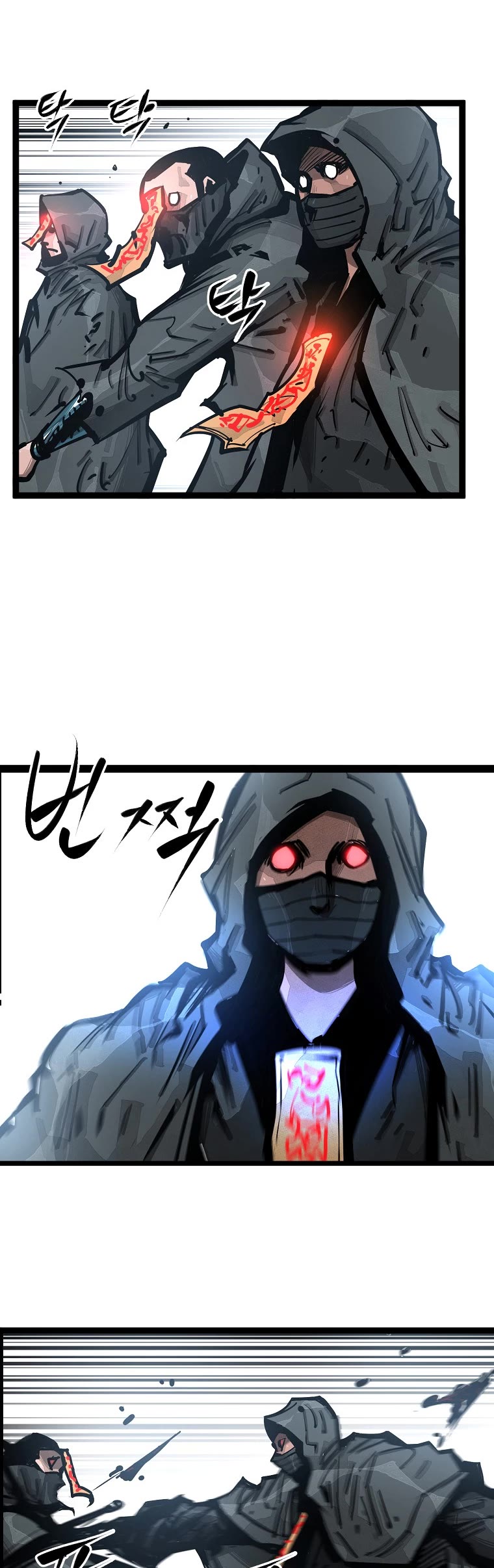Martial Artist Lee Gwak Chapter 96 page 20 - Chapter 96