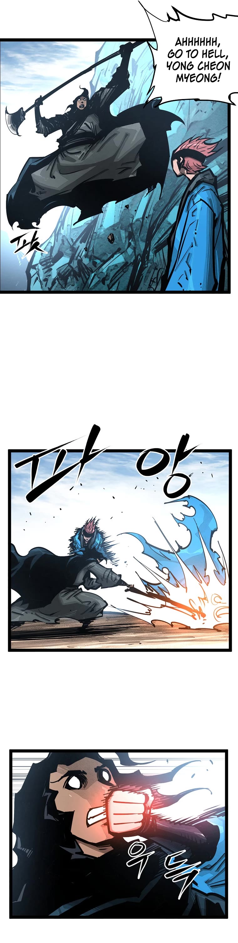 Martial Artist Lee Gwak Chapter 96 page 22 - Chapter 96