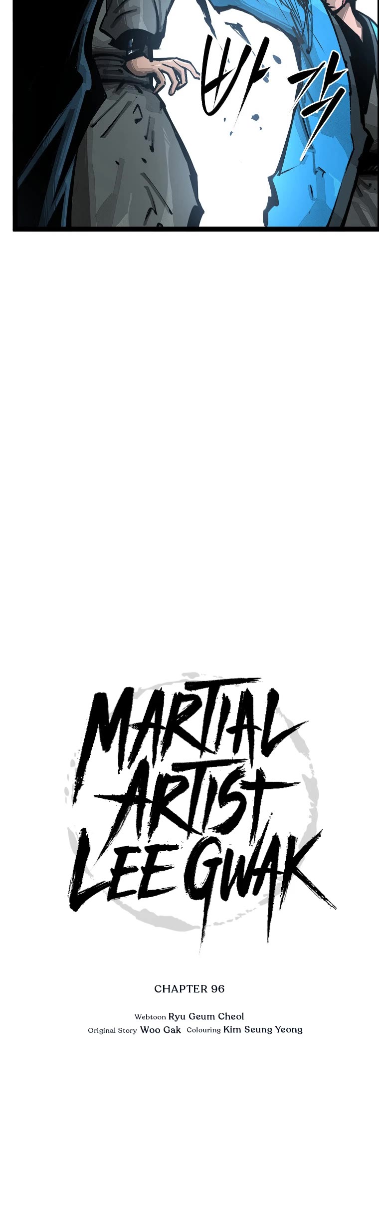 Martial Artist Lee Gwak Chapter 96 page 25 - Chapter 96