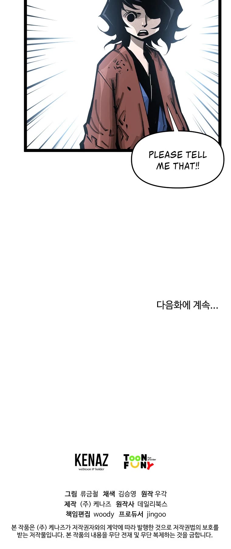 Martial Artist Lee Gwak Chapter 96 page 32 - Chapter 96