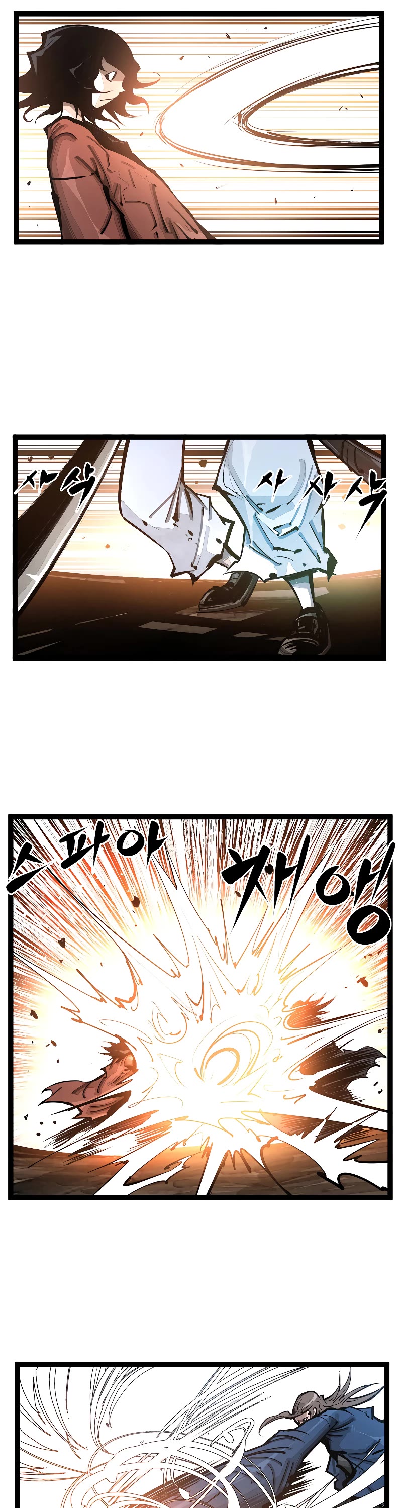 Martial Artist Lee Gwak Chapter 98 page 12 - Chapter 98