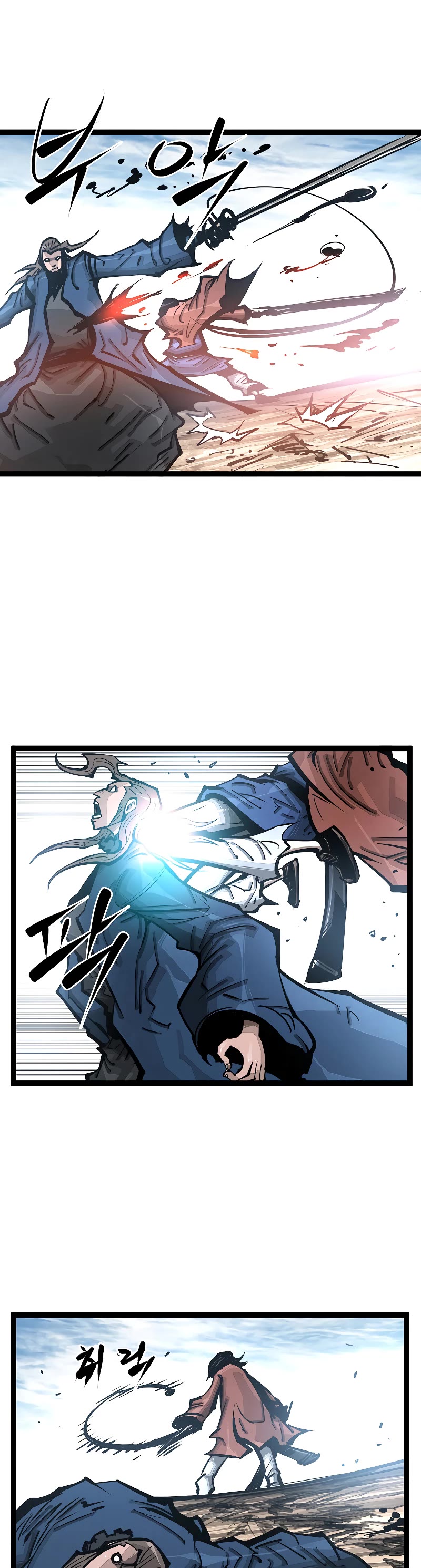 Martial Artist Lee Gwak Chapter 98 page 15 - Chapter 98