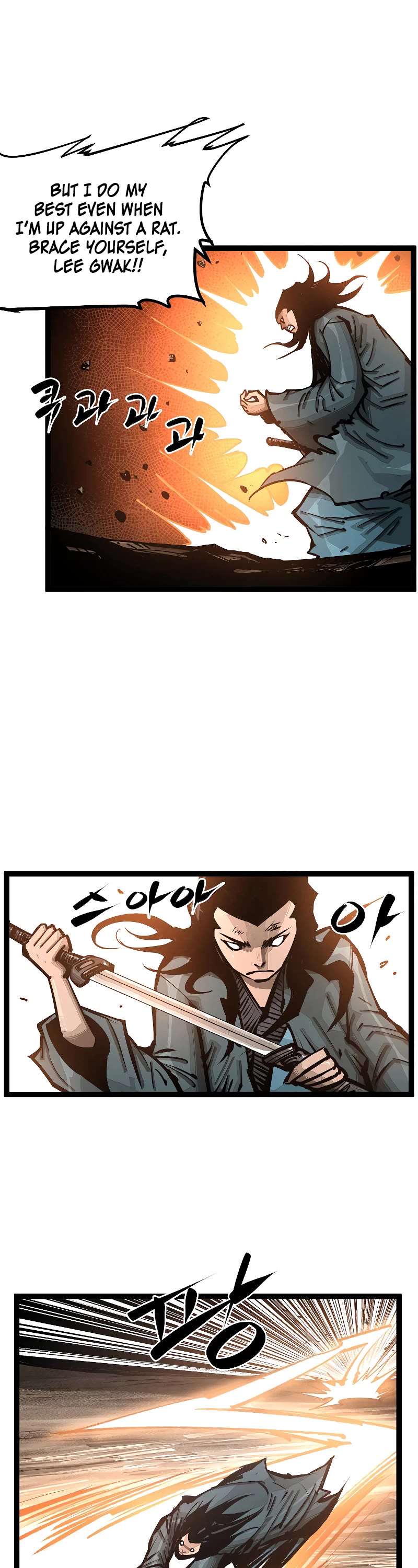 Martial Artist Lee Gwak Chapter 98 page 17 - Chapter 98
