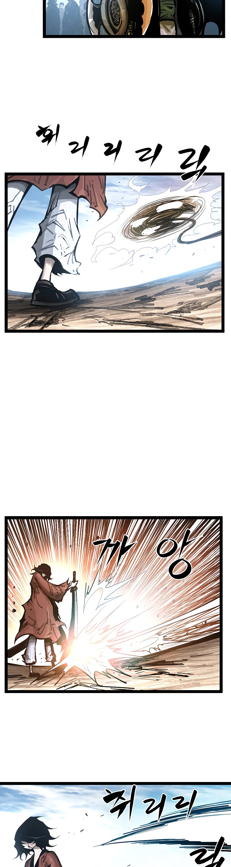 Martial Artist Lee Gwak Chapter 98 page 23 - Chapter 98