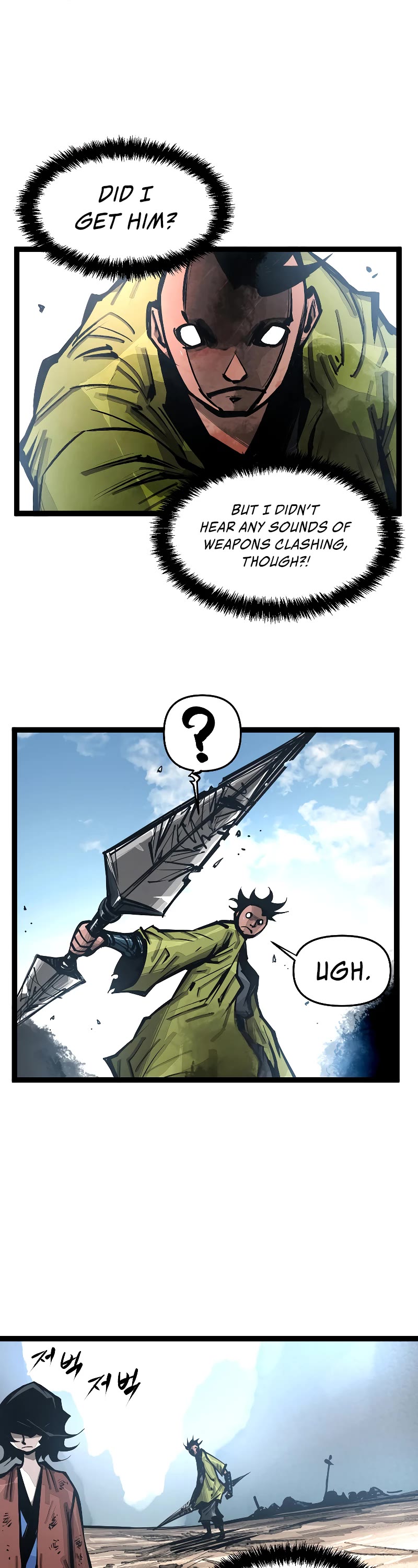 Martial Artist Lee Gwak Chapter 98 page 7 - Chapter 98