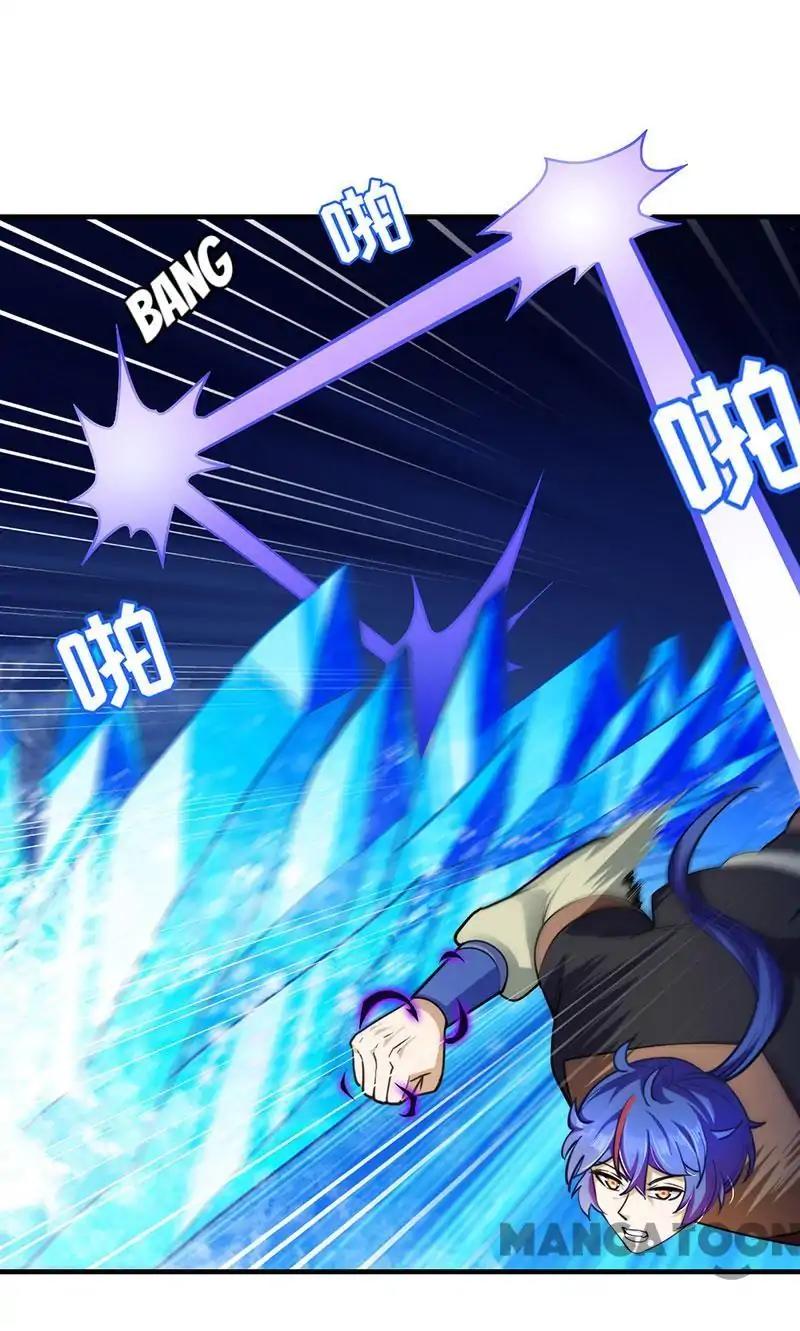 Martial Arts Reigns Chapter 104 page 7 - Chapter 104