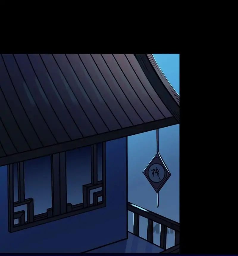 Martial Arts Reigns Chapter 13 page 1 - Chapter 13: Episode 13