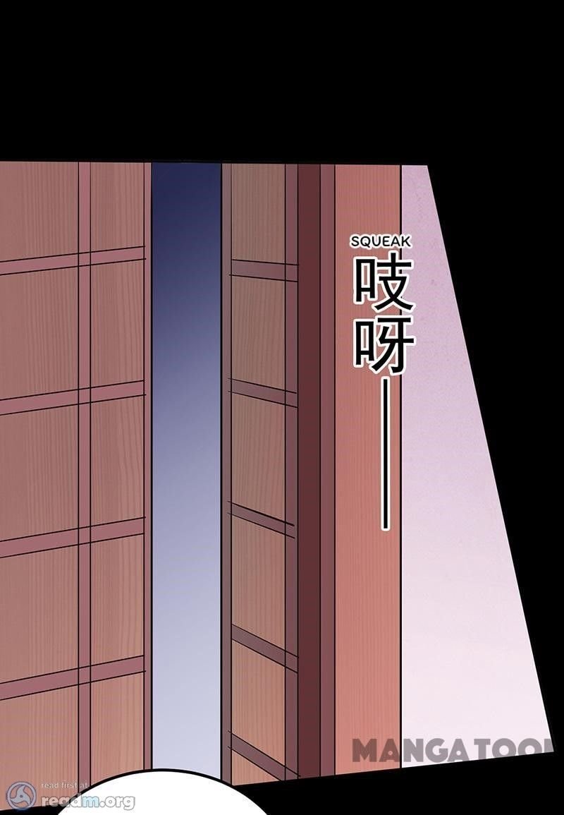 Martial Arts Reigns Chapter 137 page 25 - Chapter 137