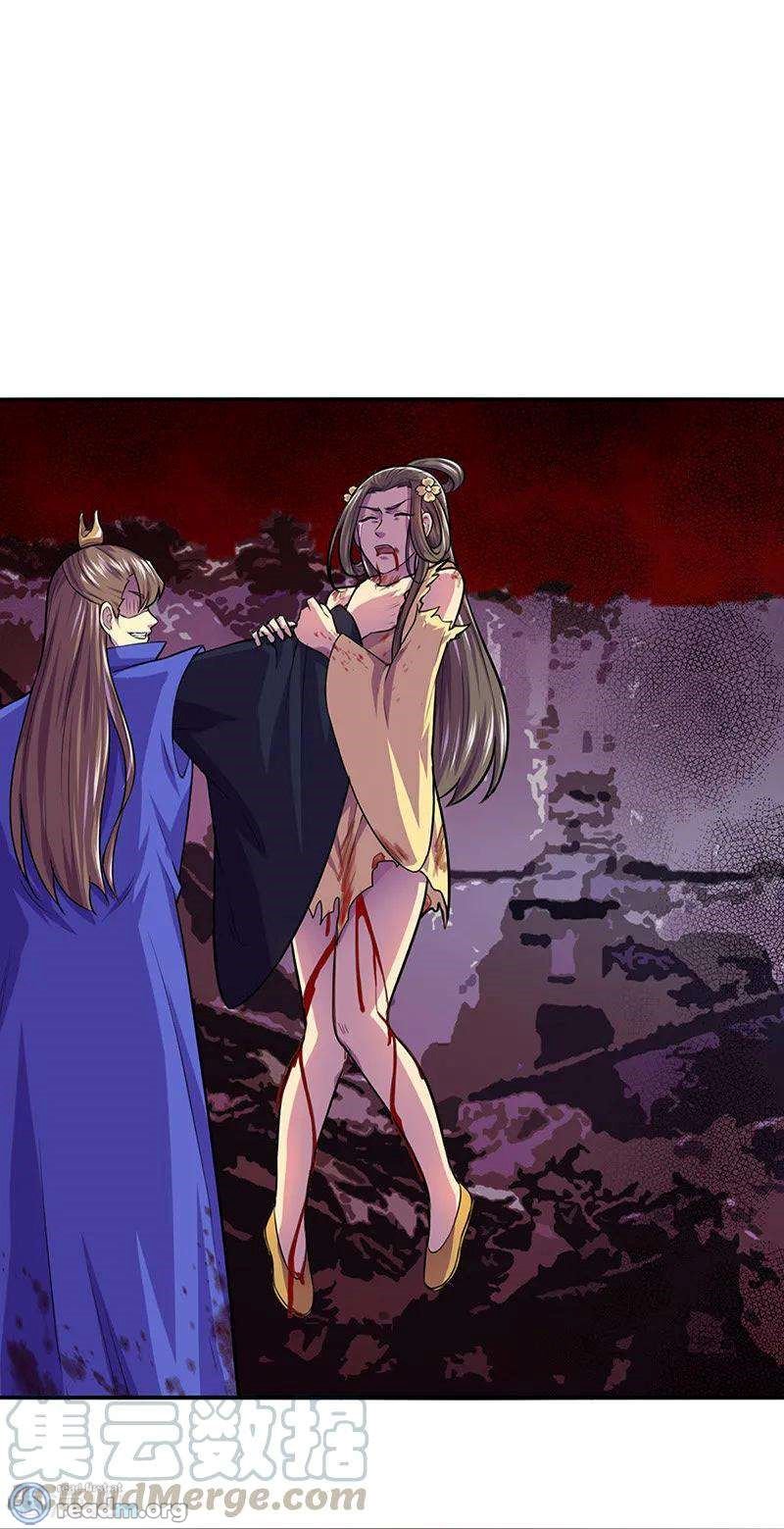 Martial Arts Reigns Chapter 146 page 10 - Chapter 146