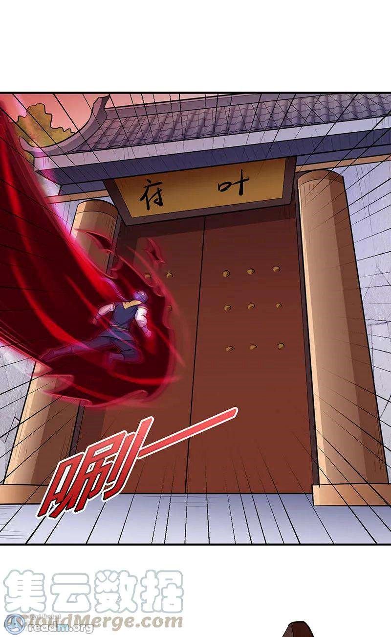 Martial Arts Reigns Chapter 146 page 7 - Chapter 146