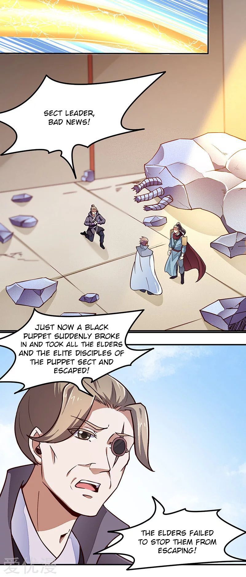 Martial Arts Reigns Chapter 162 page 16 - Chapter 162