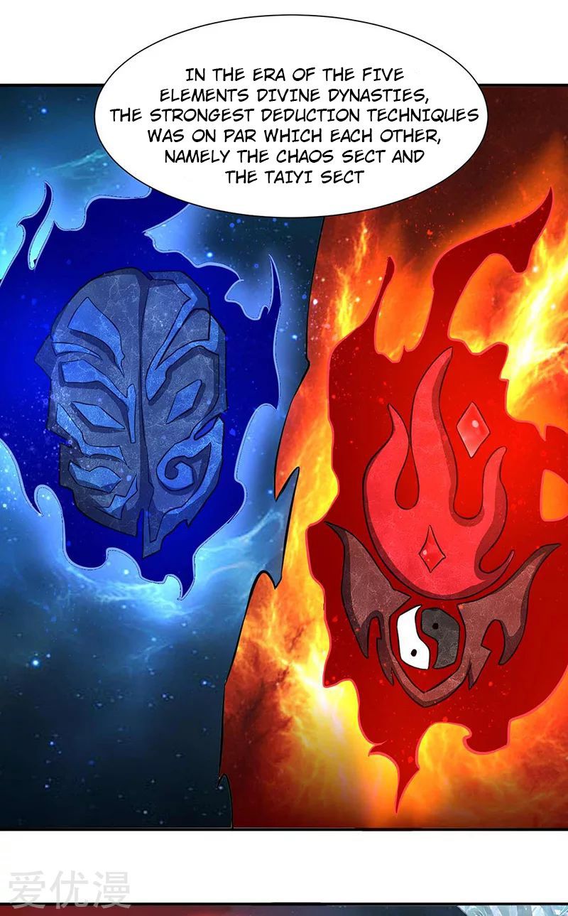 Martial Arts Reigns Chapter 164 page 1 - Chapter 164