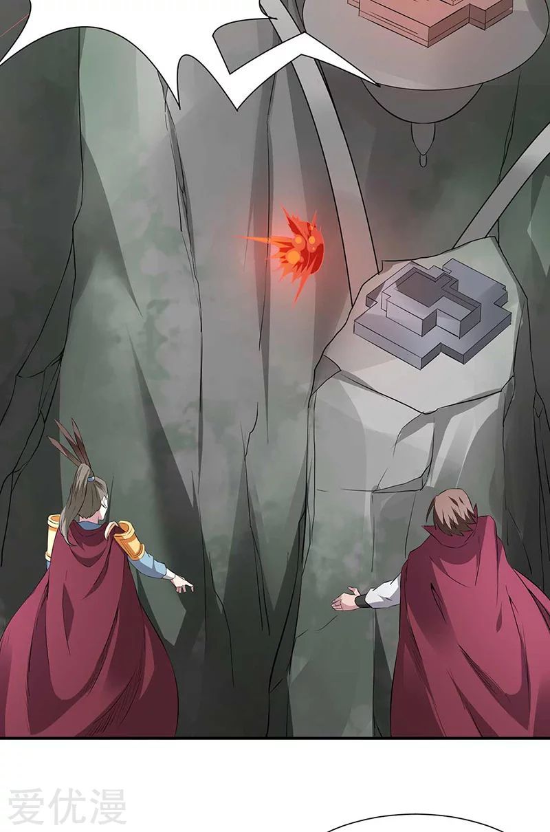 Martial Arts Reigns Chapter 164 page 19 - Chapter 164
