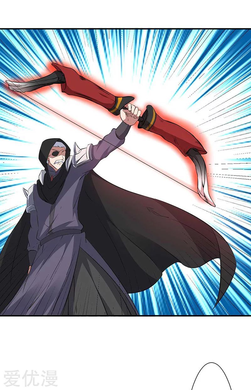 Martial Arts Reigns Chapter 164 page 22 - Chapter 164