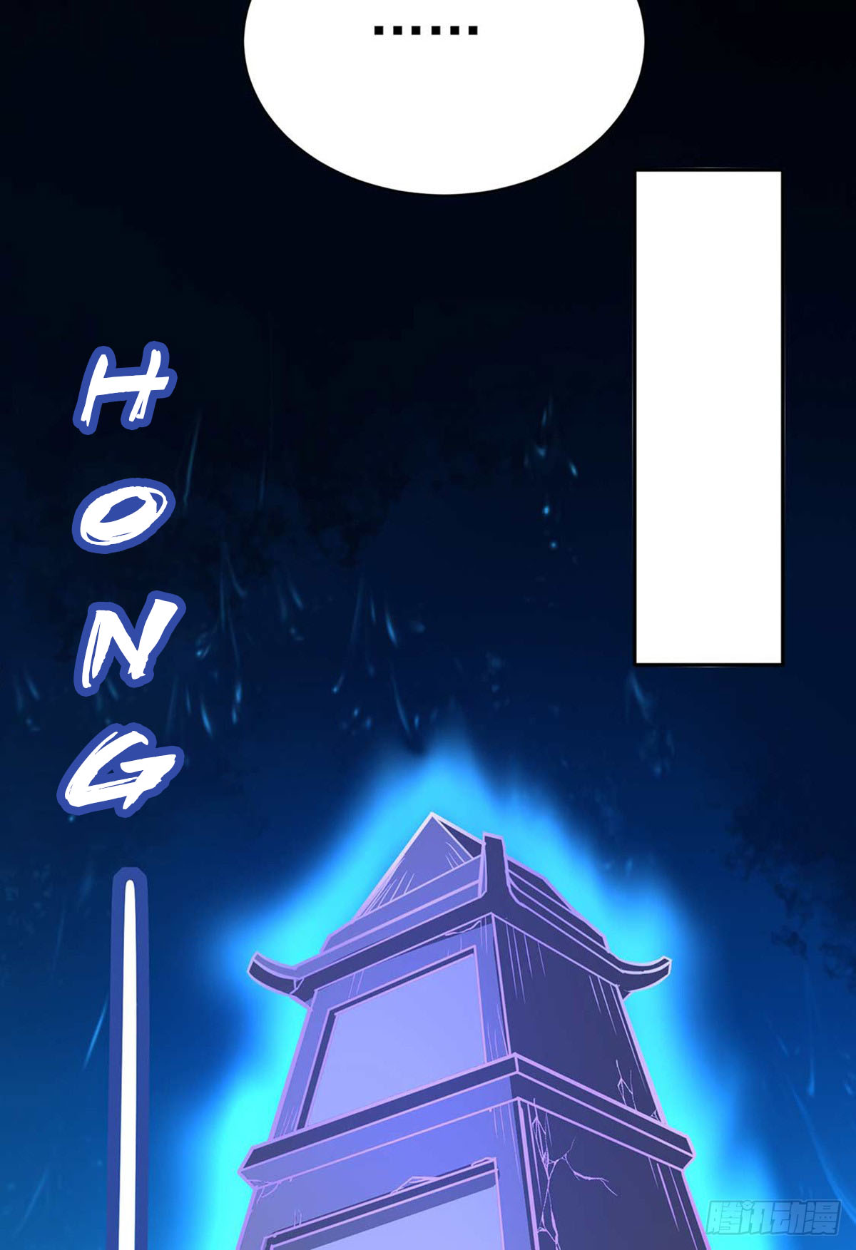 Martial Arts Reigns Chapter 176 page 34 - Chapter 176