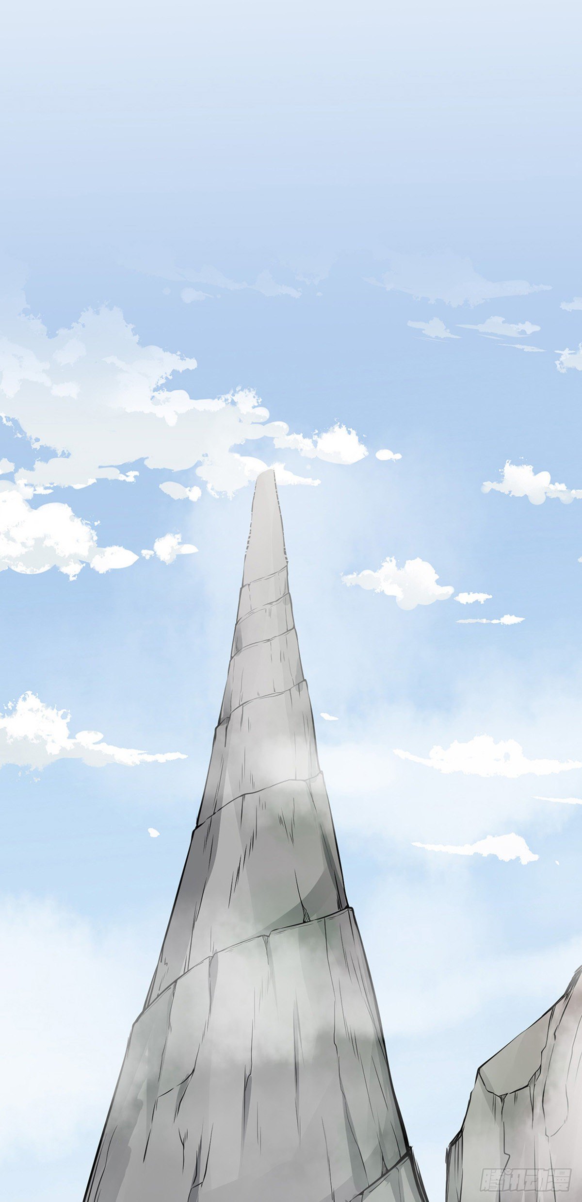 Martial Arts Reigns Chapter 178 page 31 - Chapter 178