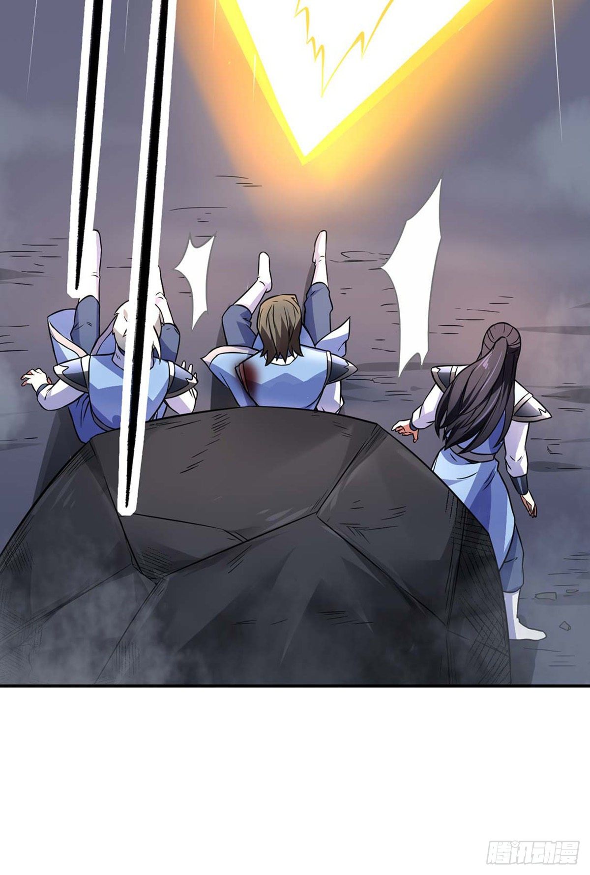 Martial Arts Reigns Chapter 195 page 16 - Chapter 195