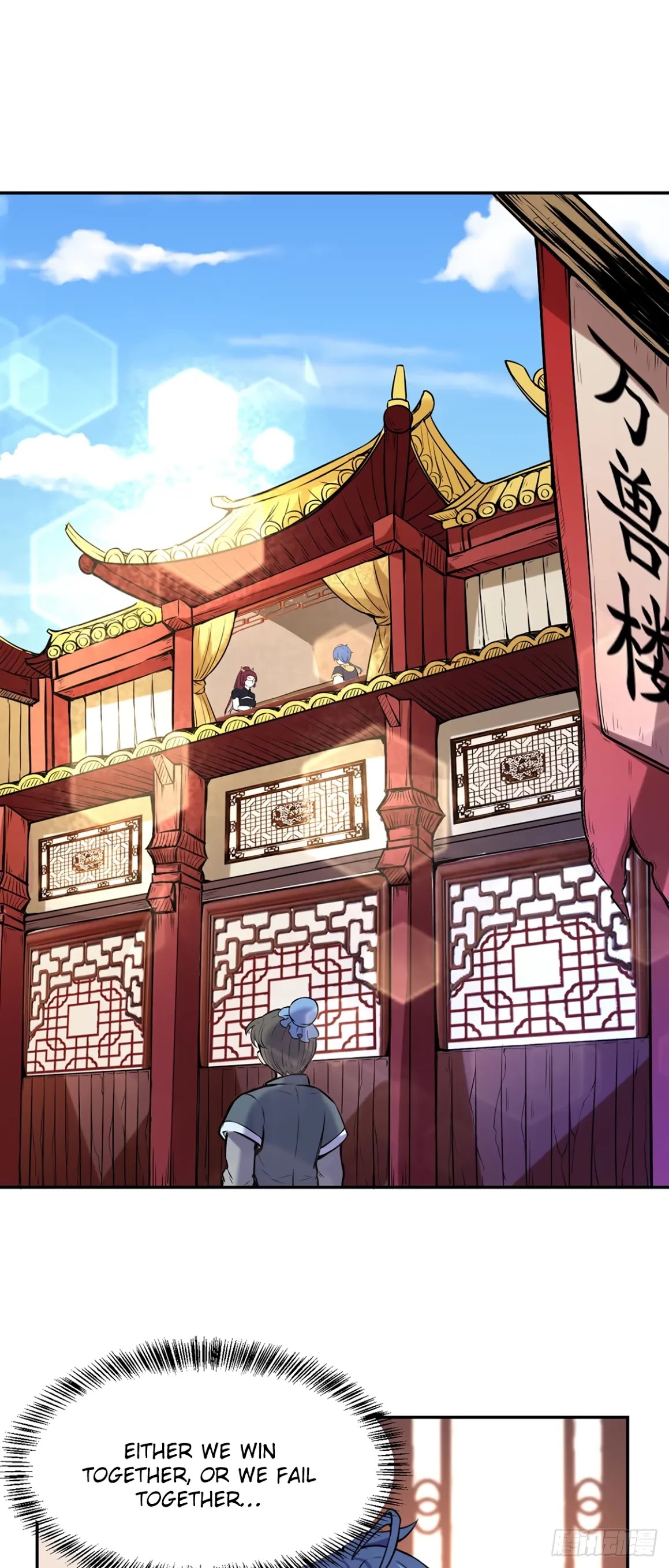 Martial Arts Reigns Chapter 206 page 2 - Chapter 206