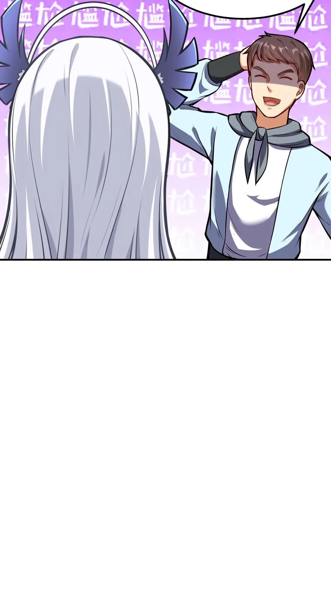 Martial Arts Reigns Chapter 211 page 20 - Chapter 211: YinYang Group
