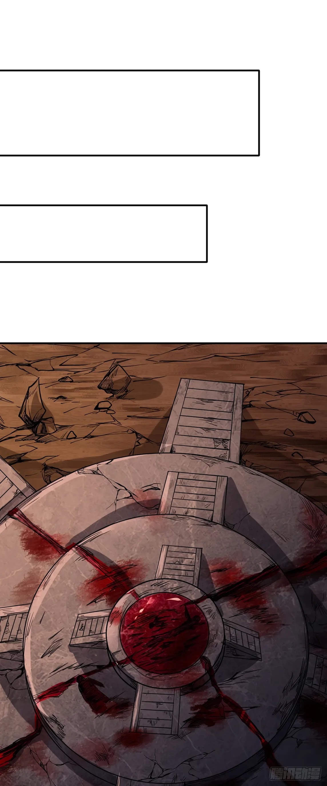 Martial Arts Reigns Chapter 215 page 21 - Chapter 215: Talisman Small World