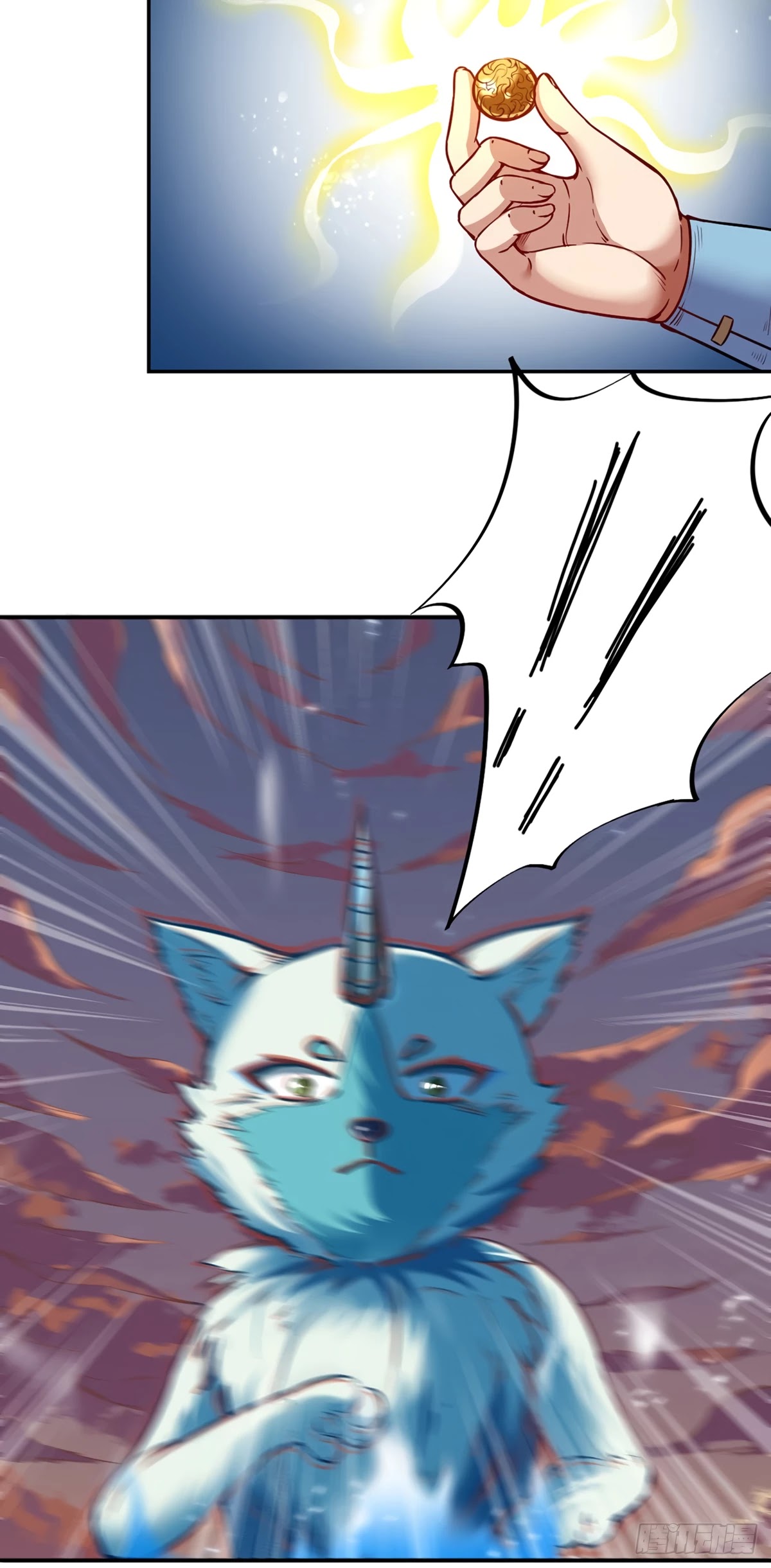 Martial Arts Reigns Chapter 219 page 7 - Chapter 219: Friend with Profound Ice Beast