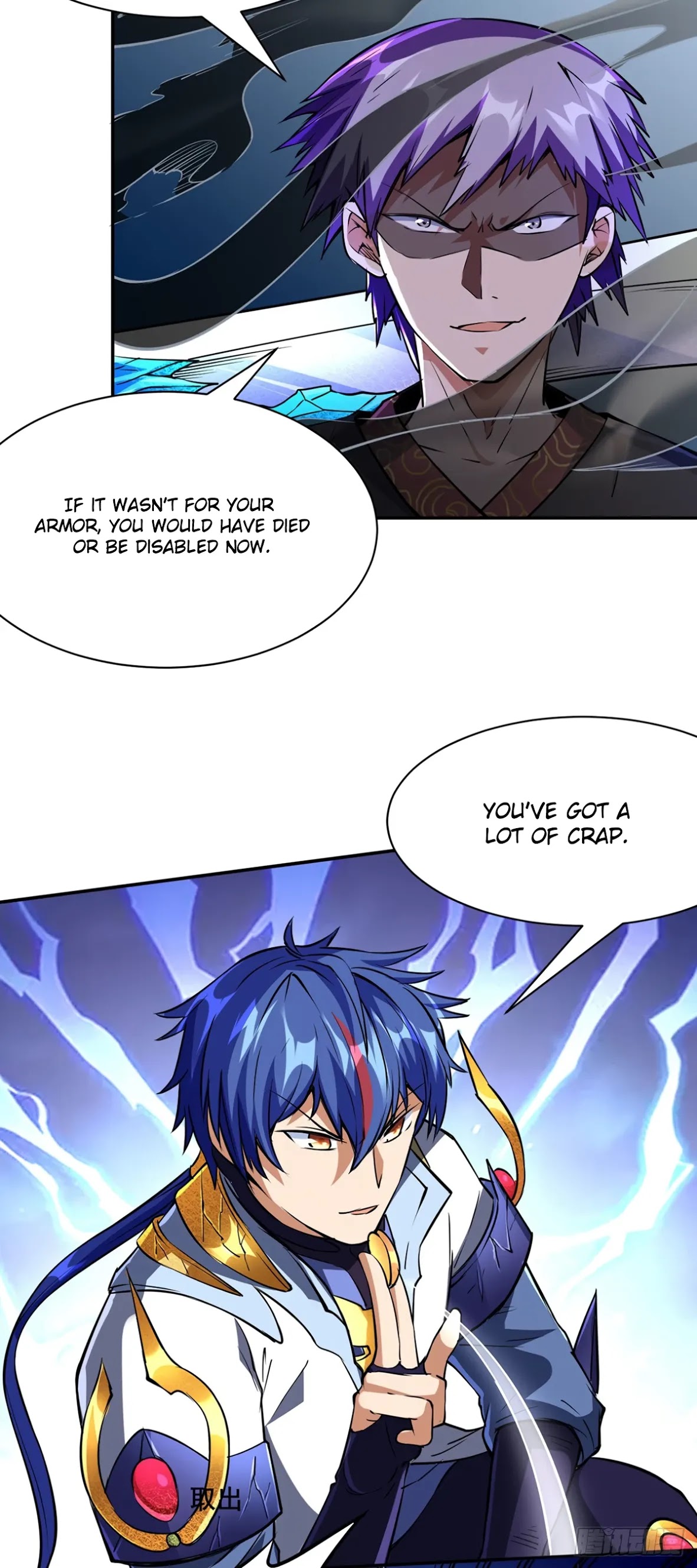Martial Arts Reigns Chapter 233 page 44 - Chapter 233: Different Quality