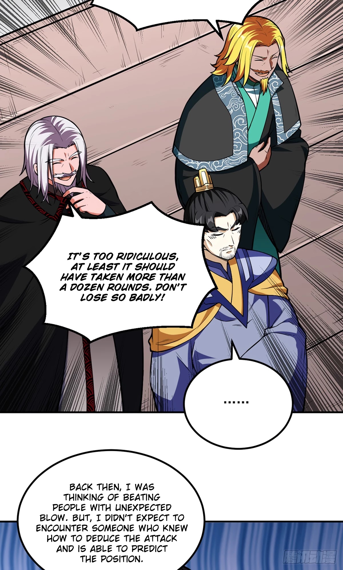 Martial Arts Reigns Chapter 237 page 7 - Chapter 237: War Princess' Imprint!