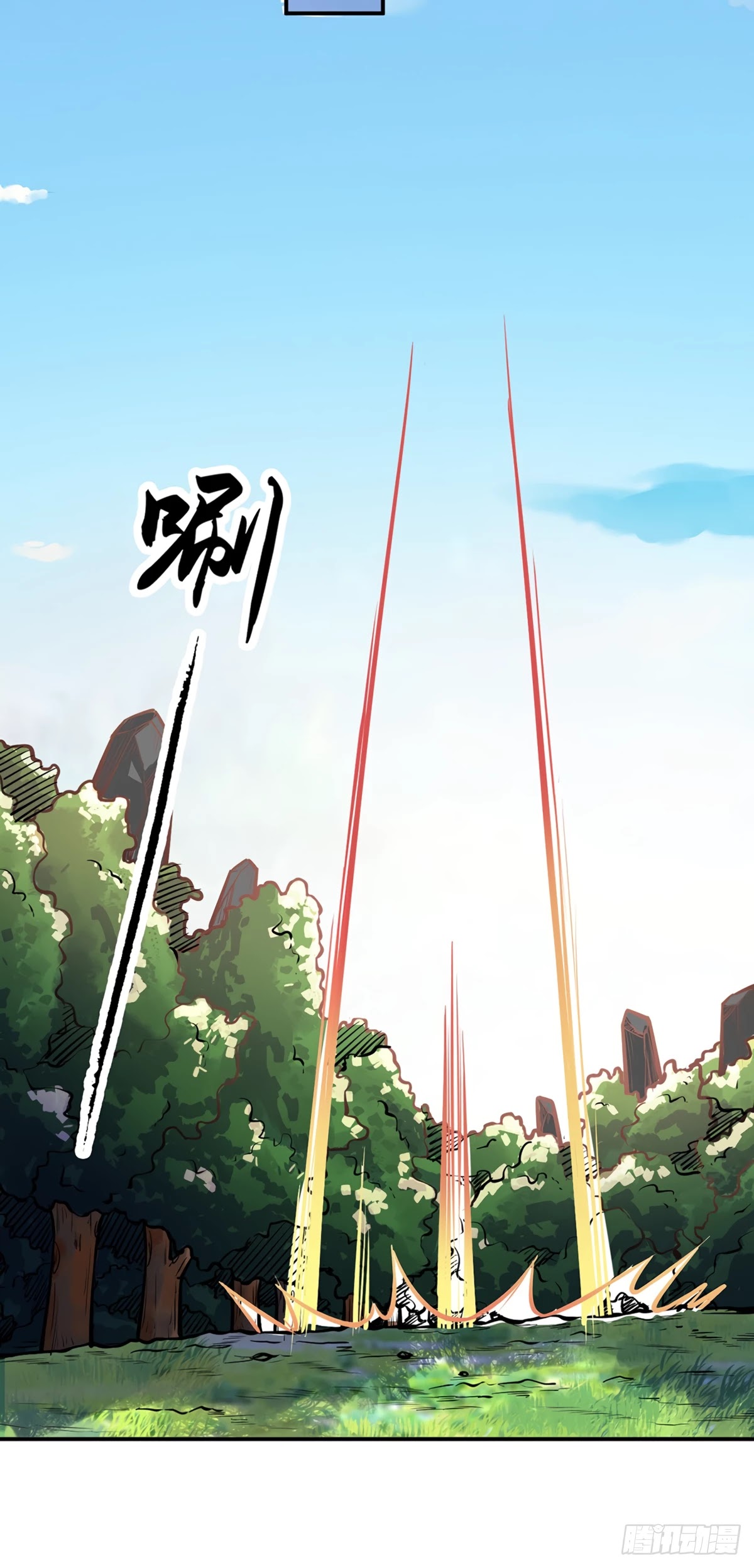 Martial Arts Reigns Chapter 241 page 22 - Chapter 241: Profound Ice Beast's Gender