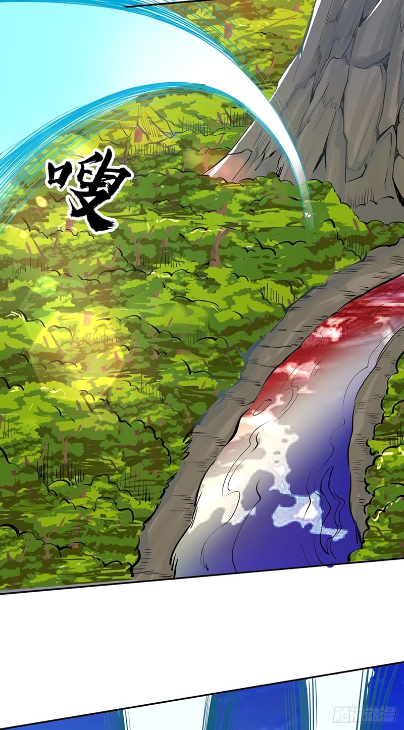 Martial Arts Reigns Chapter 243 page 19 - Chapter 243: Three Realms God Dipper