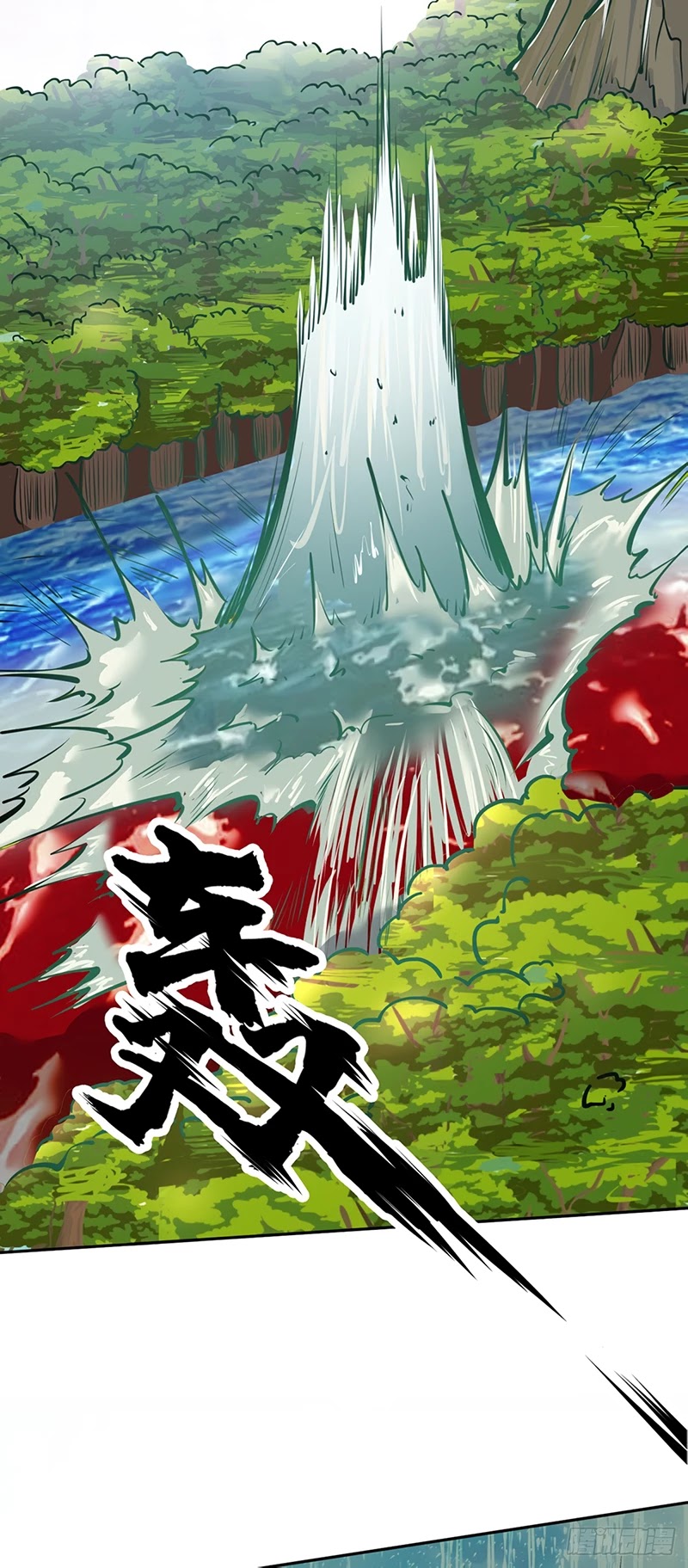 Martial Arts Reigns Chapter 243 page 24 - Chapter 243: Three Realms God Dipper