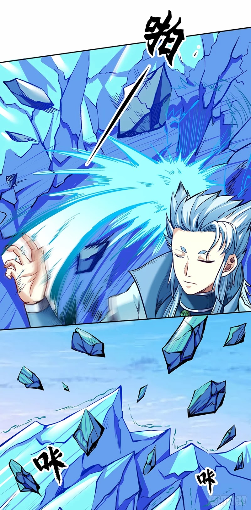 Martial Arts Reigns Chapter 243 page 7 - Chapter 243: Three Realms God Dipper