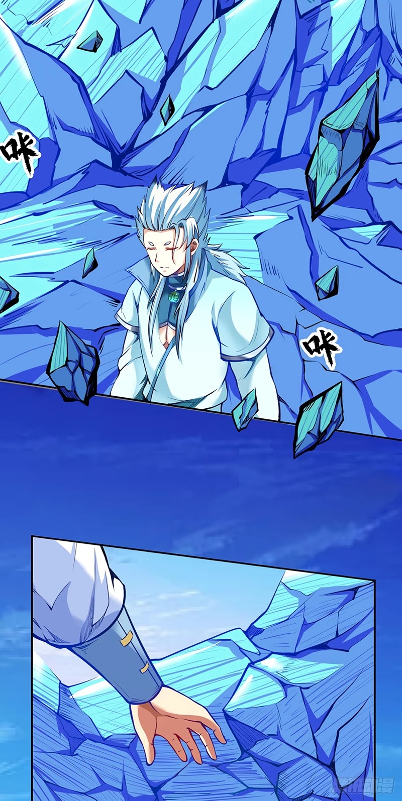 Martial Arts Reigns Chapter 243 page 8 - Chapter 243: Three Realms God Dipper
