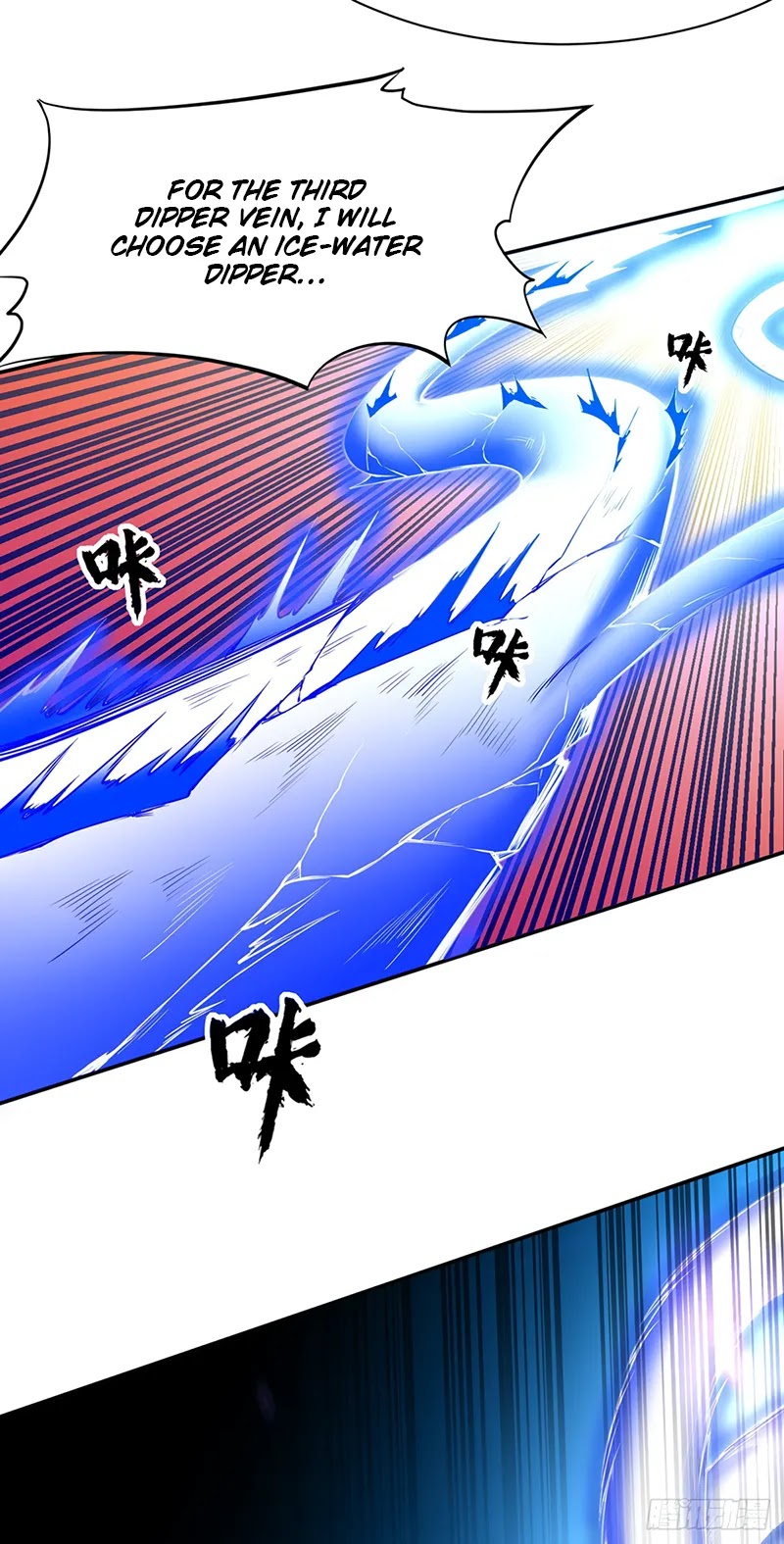 Martial Arts Reigns Chapter 244 page 18 - Chapter 244: The Dipper Vein Burst!