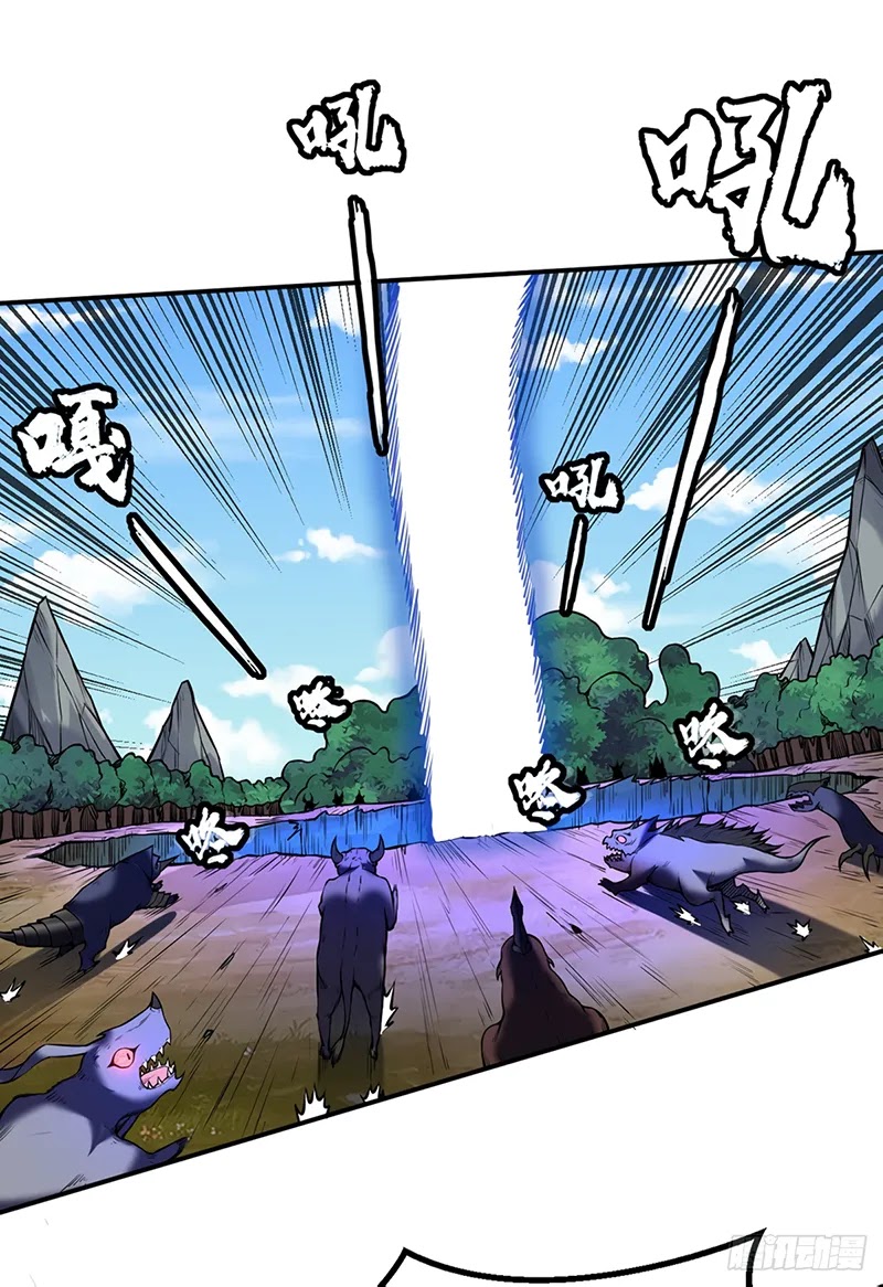 Martial Arts Reigns Chapter 245 page 10 - Chapter 245: Have A Good Meal