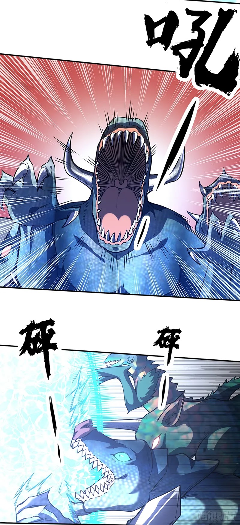 Martial Arts Reigns Chapter 245 page 13 - Chapter 245: Have A Good Meal