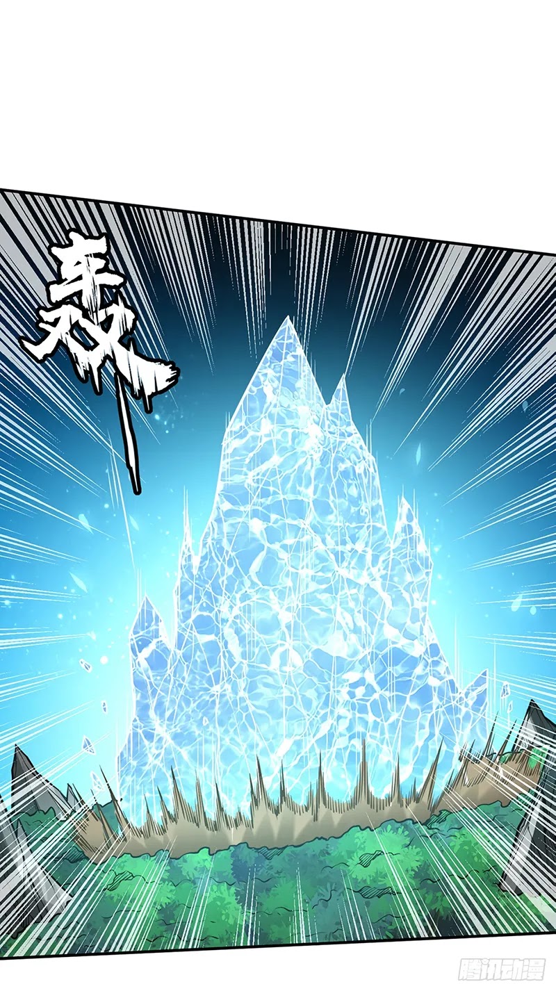 Martial Arts Reigns Chapter 245 page 22 - Chapter 245: Have A Good Meal